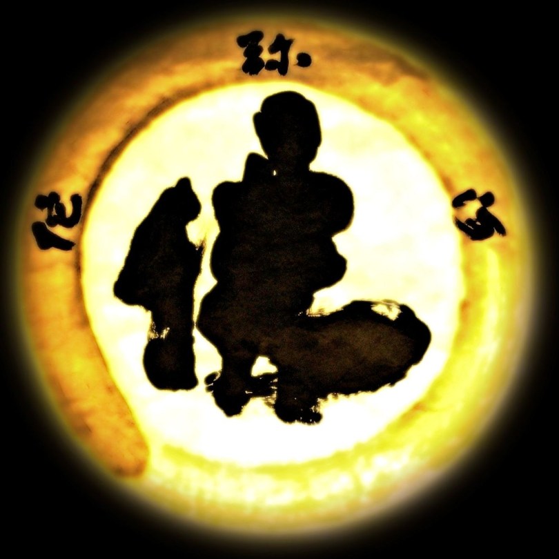 古一雄YiXiong Gu Zen art