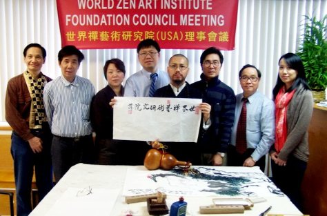 World Zen Art Center established in New York