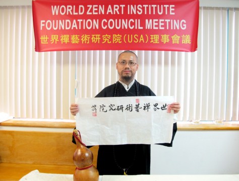 World the Zen Art Center established in New York