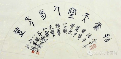 QQ图片20150426210551