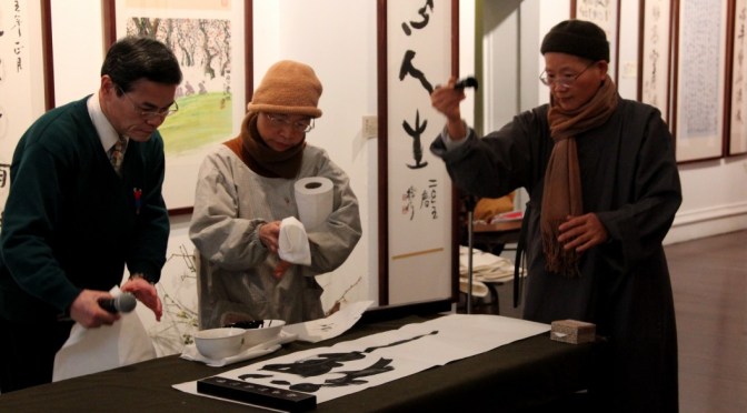 Taiwan Ven. Shi-De of calligraphy and brush painting